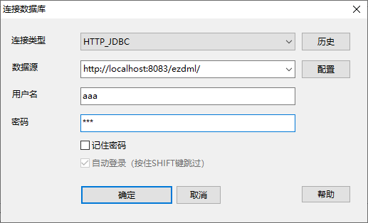 登录
